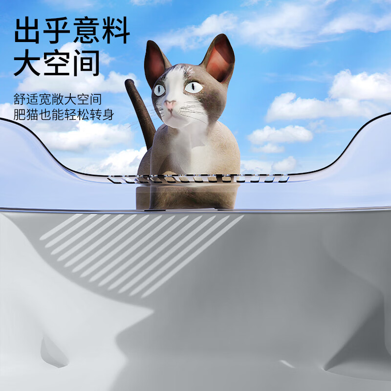 Cute Star Pet Cat Litter Box Open Type Heightened Anti-splash Cat Toilet Deodorant Cat Shit Box Cat Supplies