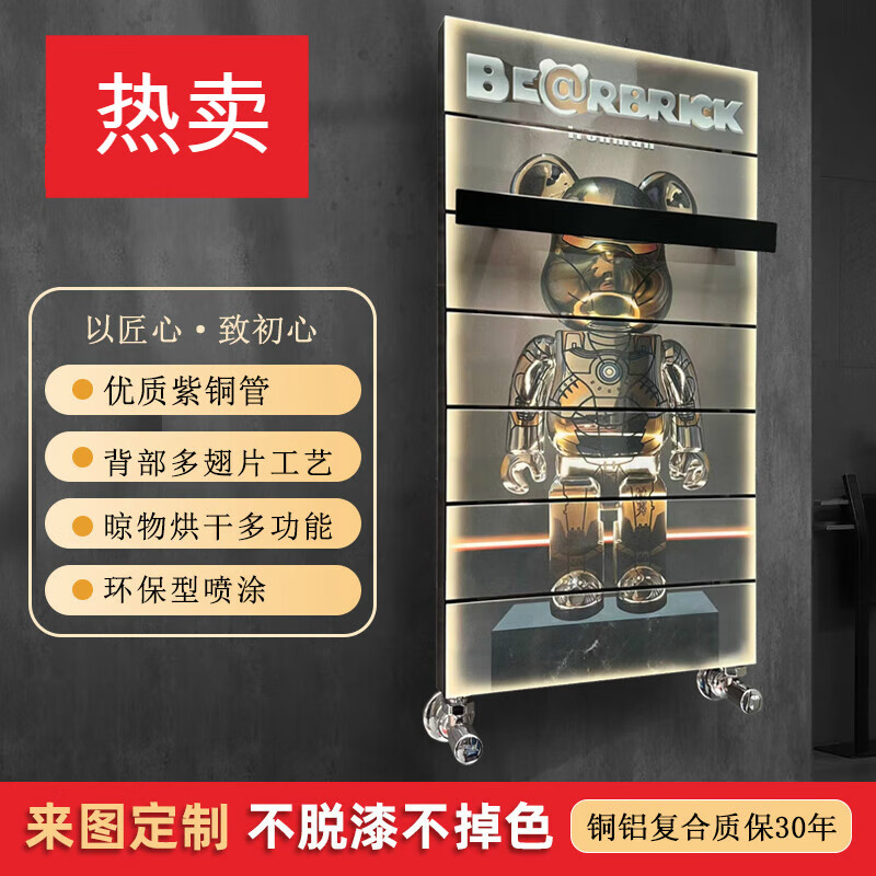 Aluminum composite basket bathroom radiator art radiator painted basket bathroom radiator violent bear (720400)