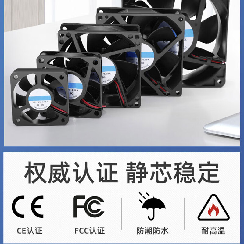 HUIJUN DC power supply fan DC5V small silent chassis computer power supply cooling fan USB plug 12CM 80*80*25MM DC5V with USB socket