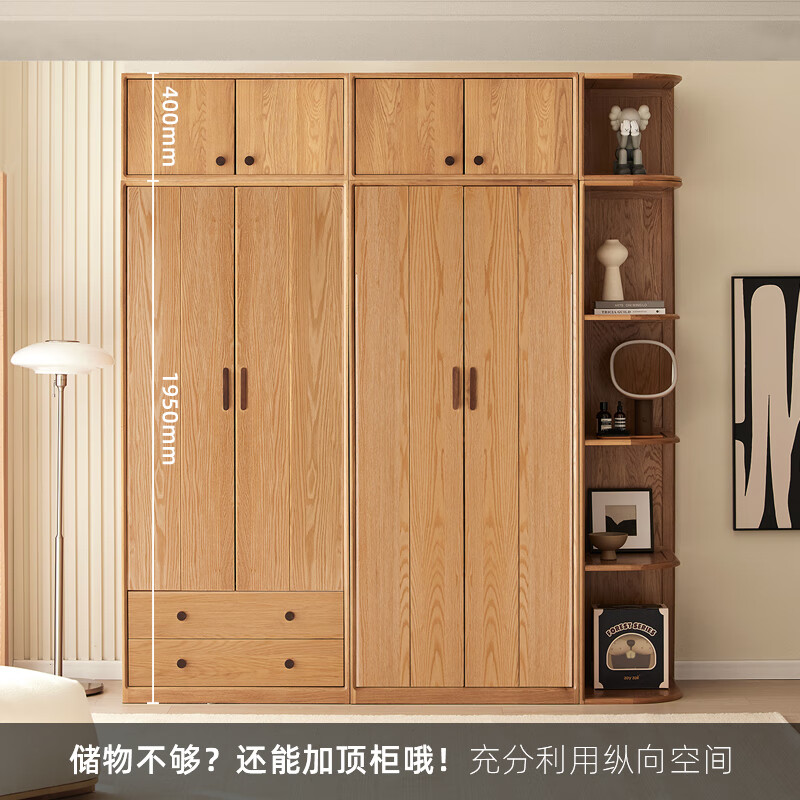 Original elements solid wood wardrobe Nordic simple bedroom furniture storage locker oak large wardrobe 2 doors + 2 drawers H7041