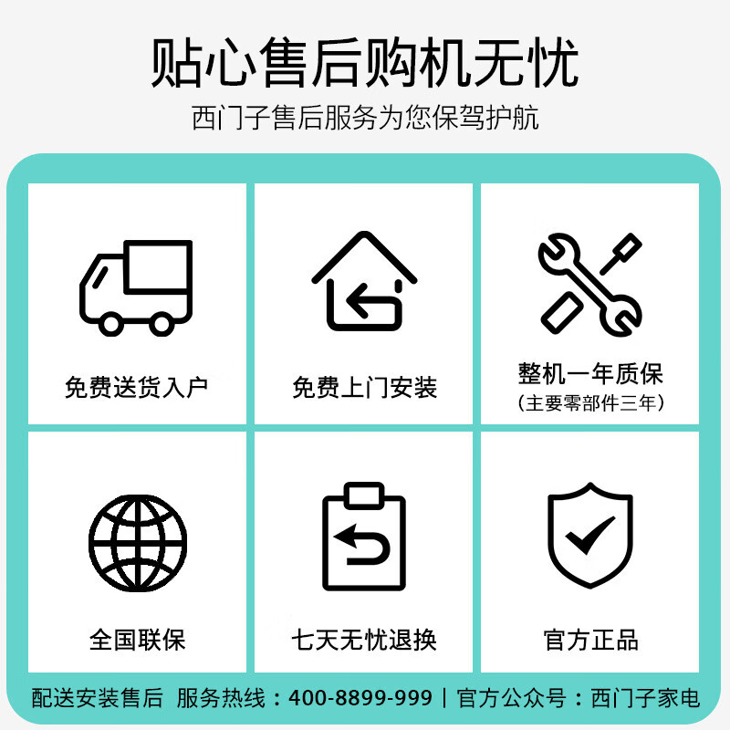 SIEMENS fresh-keeping monster 605L cross-door refrigerator, ultra-large capacity, precise fresh-keeping, first-class energy efficiency, frost-free refrigeration, white K56L20CMEC, national subsidy