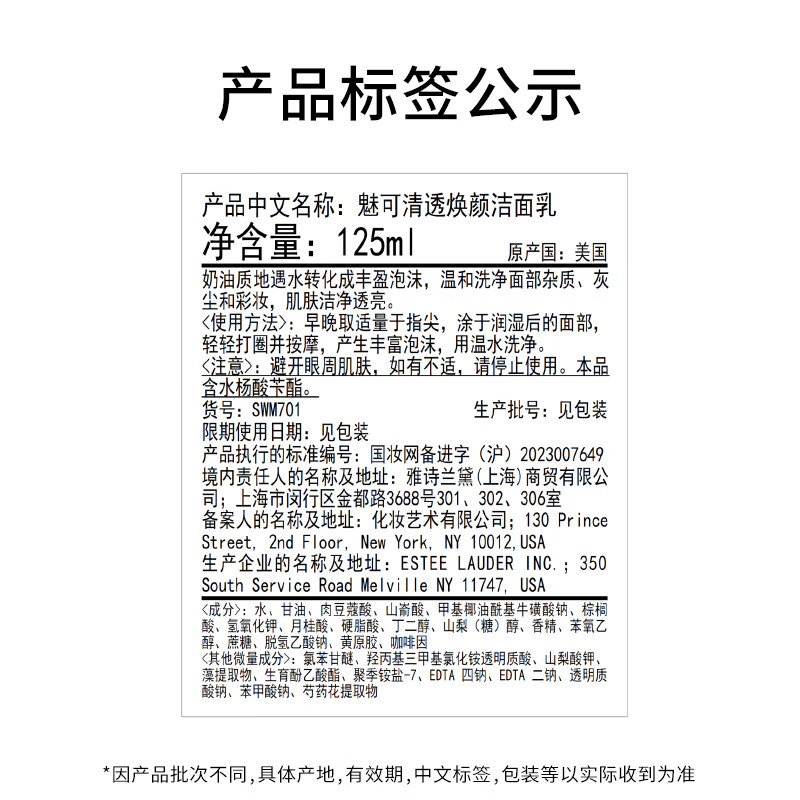 M.A.C Hyaluronic Acid Facial Cleanser Deep cleansing, gentle makeup removal, non-irritating New Year gift for girlfriend