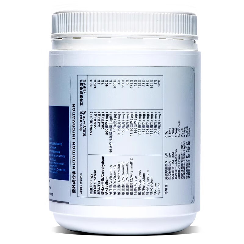 Aurinda pure colostrum powder 1000mg*60 bags of immune globulin lactoferrin children's milk powder Aurinda pure colostrum powder 60 bags*2 cans