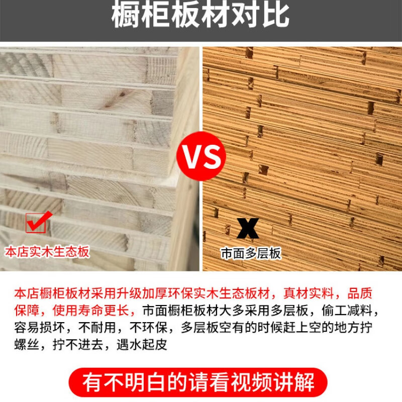 Simple cabinets marble slate countertop kitchen cabinets integrated stove home combination cabinet sink cabinet cupboard 1 point 8 door plane other styles contact customer