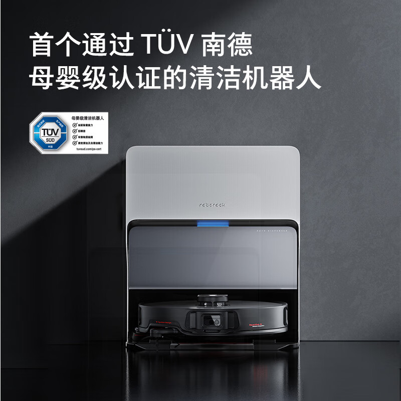 Roborock (roborock) Roborock sweeping robot G20S series sweeping and mopping all-in-one automatic cleaning and fully automatic hot water washing mop automatic up and down water dust collection and heat drying floor mopping machine Roborock G20S water tank version