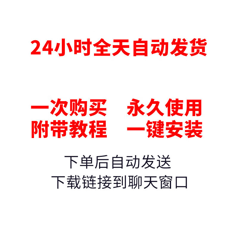 Remote installation of ps/ai/ae/pr/lr2025/2024 photoshop package software Mac Apple download CS6 AI software remote installation of win system