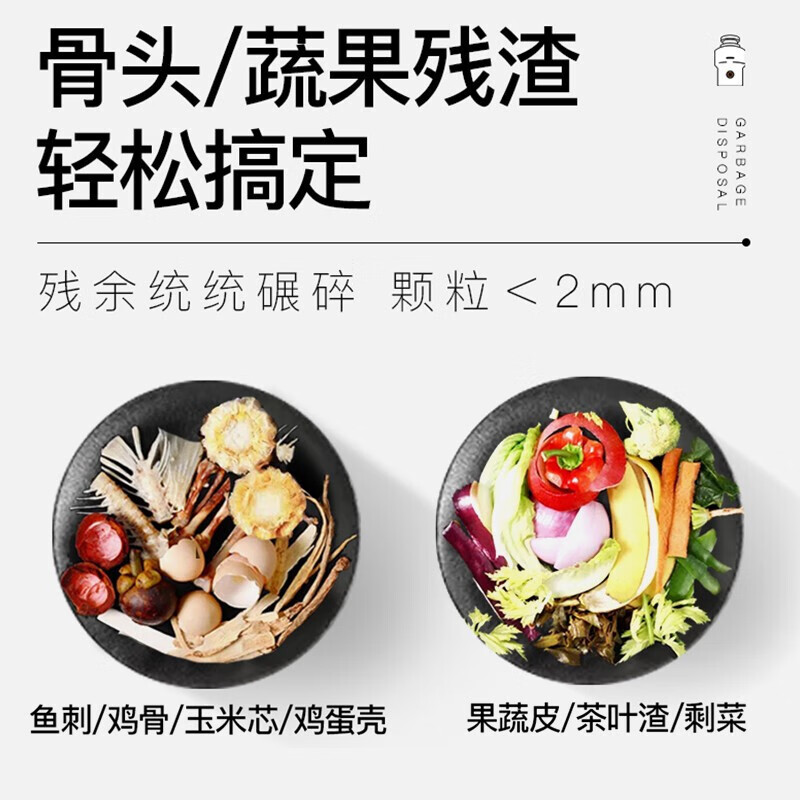 Haier's new kitchen waste disposer under sink kitchen food grinder kitchen household wireless switch LD620