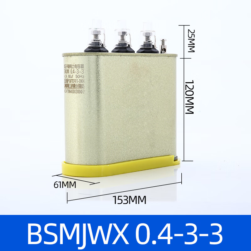 Viscon 450V nine-belly self-healing low-voltage parallel power capacitor BSMJWX0.45 reactive power compensation 400V 3KVAR