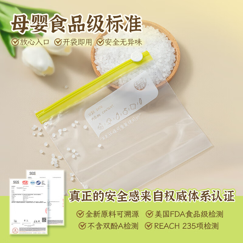 Yiyoujia zipper seal bag refrigerator storage bag food grade fresh-keeping bag ziplock bag dense bag large size 30 pieces