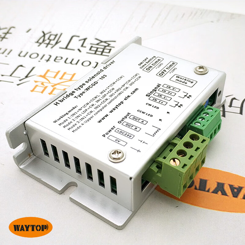 Factory sales high current H-bridge positive and negative power polarity switching electromagnet driver control board WCGD103 WCGD104