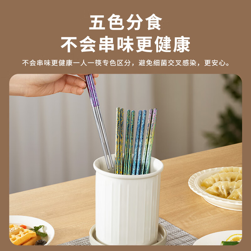 Three-headed eagle German Xiangyun pure titanium chopsticks set for home use pure titanium chopsticks set gift box adult family tableware for home use pure titanium chopsticks 230mm-5 pairs