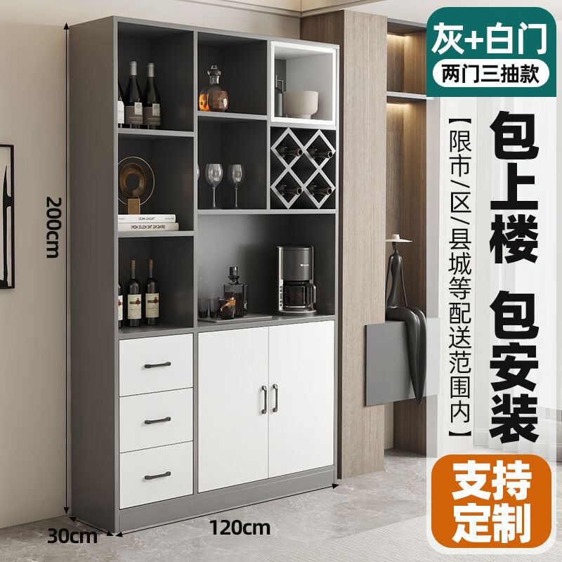 Hongsen set wine cabinet living room sideboard integrated wall cabinet simple modern display cabinet high cabinet bar cabinet can be customized gray + white door - length 120 width 30 height 200