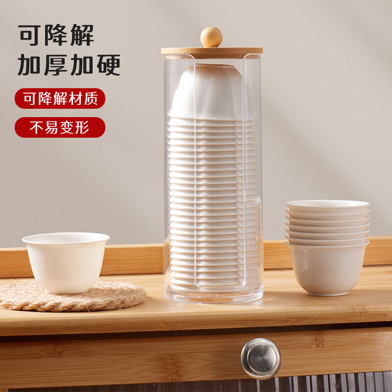 Baijie disposable tea cup Kung Fu tea 60ml degradable rice husk cup high-end heat-resistant tea cup 100 pieces + cup holder