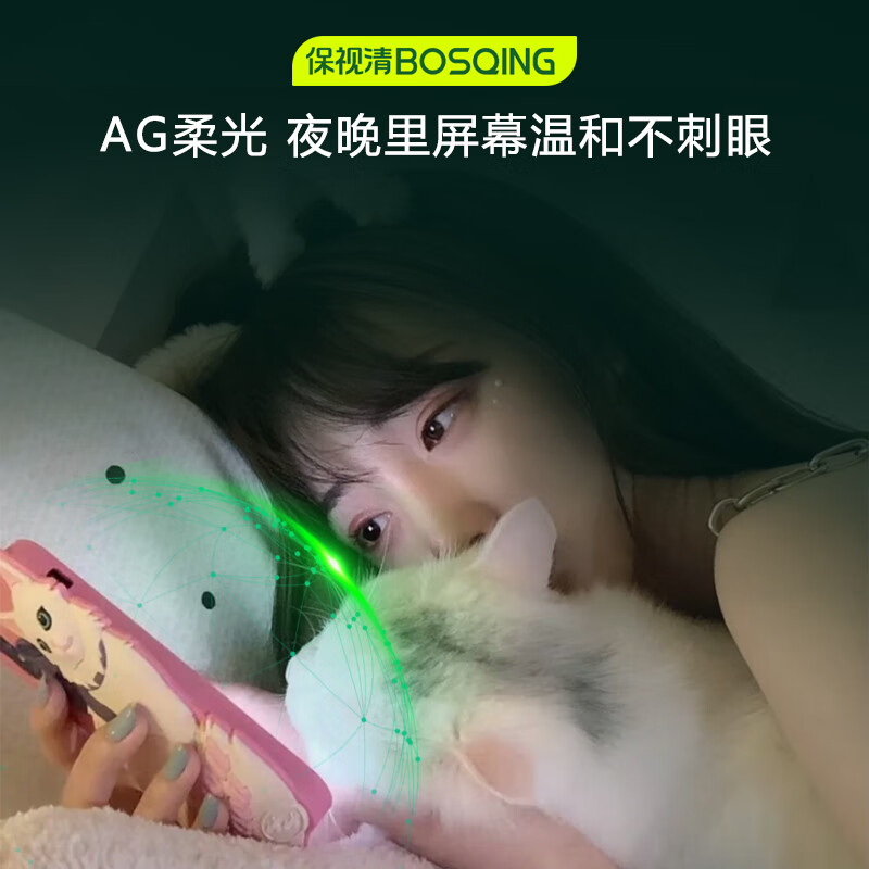 Vision clear, eye-certified, suitable for OPPO reno13 Pro mobile phone film, anti-blue light, eye protection, hydrogel film, soft film, anti-blue light, anti-fingerprint, anti-fall, full screen non-tempered film, eye protection hydrogel film, 2 pieces for OPPO reno13 Pro