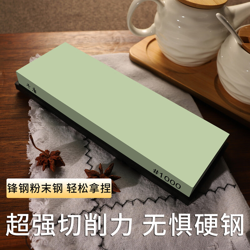 Qiantang professional sharpening stone, high-end diamond grindstone, mirror polished, carbide steel powder steel, high speed steel, tungsten steel, small size 400 mesh, coarse grinding model, dedicated for sharpening