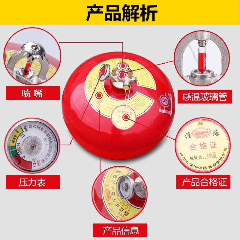 Hanging dry powder fire extinguisher 4kg device fire extinguishing bomb warehouse garage factory fire extinguisher fire equipment 4KG hanging dry powder 3C certification
