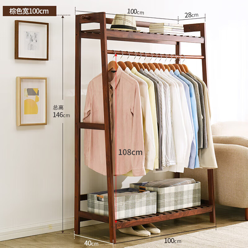 Jiayi coat rack solid wood clothes rack floor-standing bedroom clothes rack simple modern multi-functional storage clothes rack