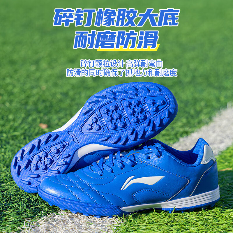 Li Ning football shoes men's TF broken nails adult youth primary school children professional training sneakers spikes blue 33