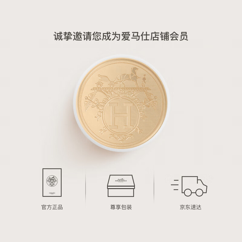 HERMES hand series base oil nail polish manicure nail polish orange packaging birthday gift Valentine's Day gift for women