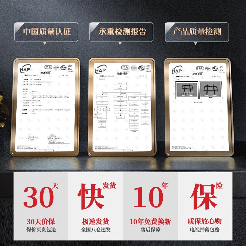 Beishi Thickened (26-65 inches) TV Mount Suitable for Coocaa Thunderbird Skyworth Samsung Sony Konka Hisense Changhong Huawei Honor TCL TV Bracket Wall Mount 40-75 inches Large Panel TV Wall Mount