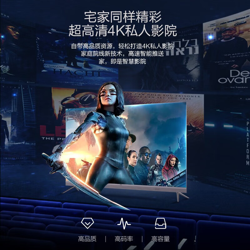 Konka Mito series TV 40/45/50/55/65/75/85/100 inches 8K ultra-high definition 8+256 top with 16+512 intelligent voice projection eye protection MINILED display 40 network voice version length 61cm width 36cm