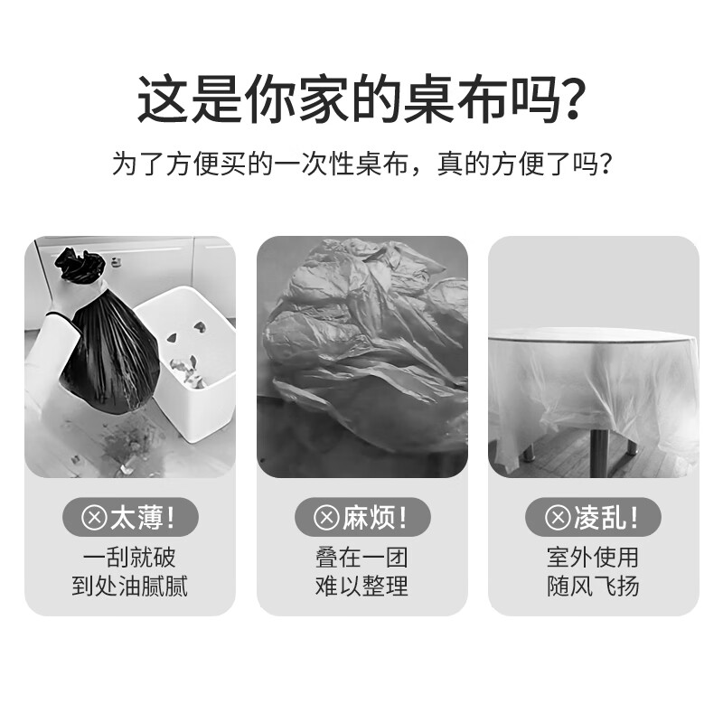 Meiya tablecloth disposable tablecloth set 10 pieces high-end waterproof tablecloth thickened coffee table plastic tablecloth oil-proof