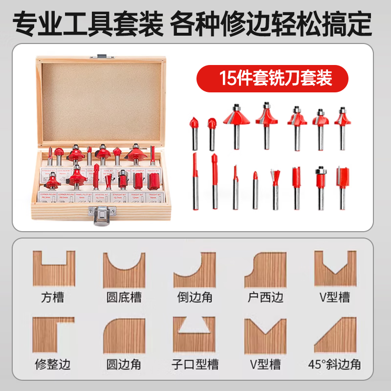 Minxi edge trimming machine aluminum body woodworking flip bakelite milling carving hole industrial grade multifunctional aluminum plastic plate slotting machine drilling 800W woodworking special aluminum body type 15 milling cutter