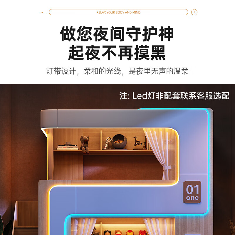 Sutu simple small apartment double-layer children's suspended bed with upper and lower bunks, high guardrails that do not disturb each other, high and low combined bed, high and low bed + double bookshelf + ladder cabinet 1350*2000