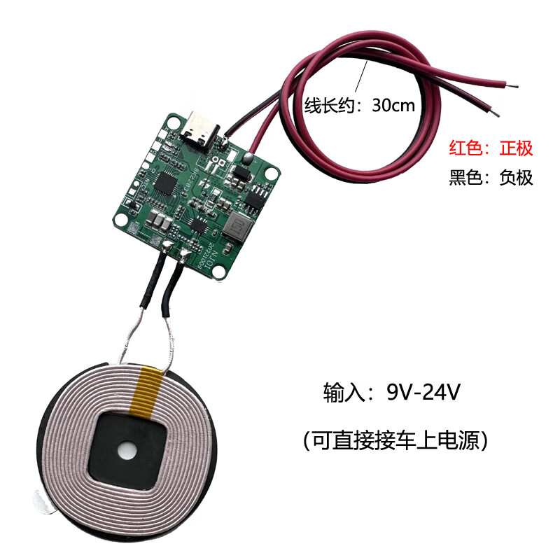 Ouhuayuan 20W high power 3 coil wireless charger module board universal QI solution car modification central control cigarette lighter car single coil module (20W high power)