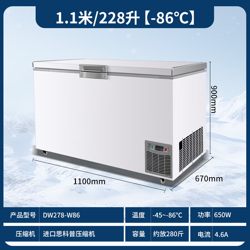 Lingxuan minus-86 degree ultra-low temperature freezer commercial large-capacity salmon tuna seafood quick-freezer-50-60 degrees below horizontal freezer laboratory deep-freezing quick-freezer refrigerator 1.1 meters/228 liters -86 imported compressor