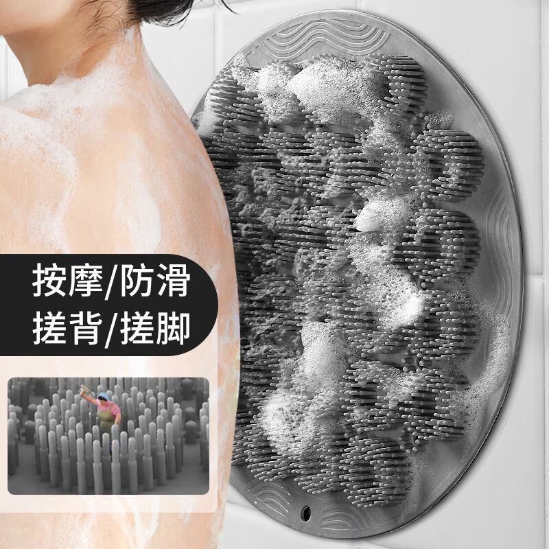 Silicone bath towel, back rub magic tool, strong mud rub without asking for help, bath brush, massage suction cup, foot rub pad, non-slip bath rub, whole body deep and refreshing rub, round silicone back rub pad - gray