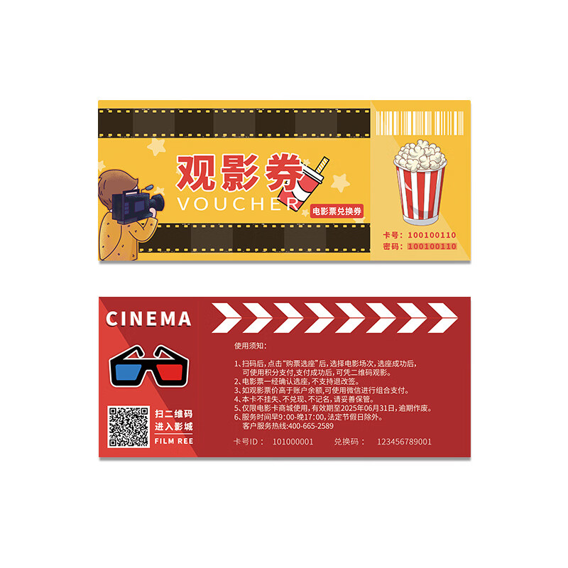 Buy movie tickets online, buy movie theaters across the country, store-value cards for movie theaters, corporate employee union welfare gift cards 80