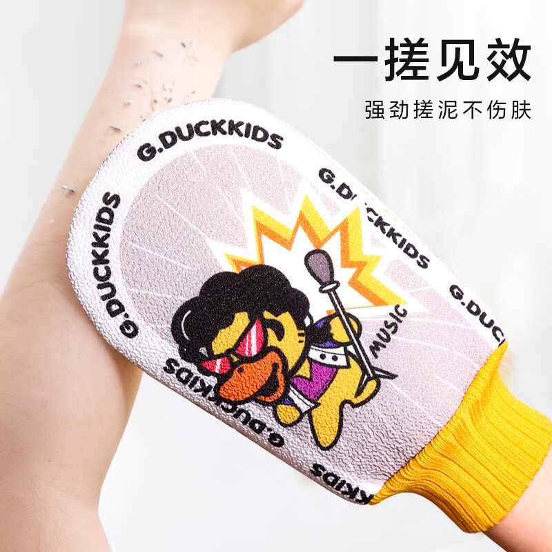 Leli Cartoon Bath Towel for Men and Women Double-sided Bath Towel Thickened Back Rubbing Gloves for Strong Mud Rubbing Little Yellow Duck-Sprinting Duck
