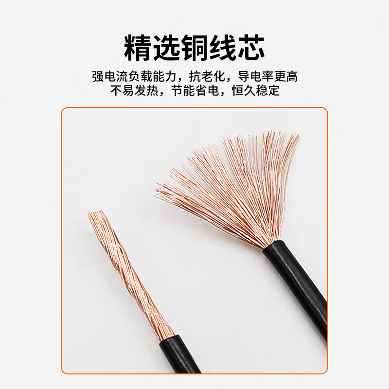 Baye German standard thin-walled automotive wire single core 2.5 square meters multi-stranded copper core modified wire red 1 meter BY-FLRY-B-1*2.5R