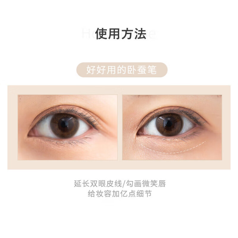 FLORTTE liquid eyeliner pen does not smudge and lasts long-lasting wow silkworm pen Valentine's Day New Year's gift 02# so fine cold tea brown