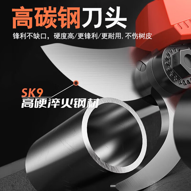 Powerful electric scissors for cutting branches, rechargeable fruit tree garden pruning scissors, pruning scissors, gardening scissors, opening 5CM, two batteries and one charger