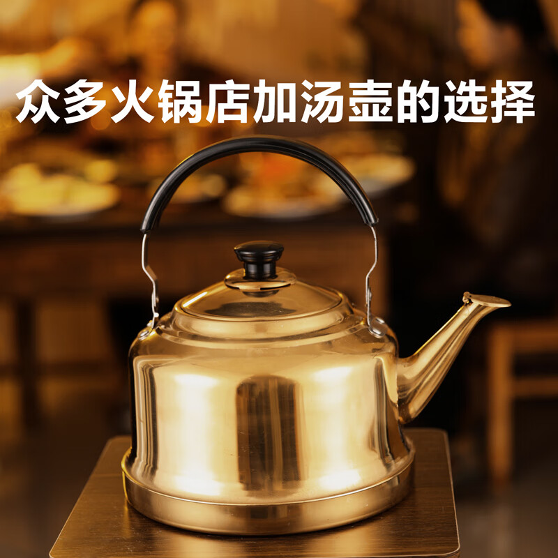 Jinjiang thickened stainless steel kettle commercial hot pot restaurant soup kettle gas induction cooker universal sound boiling water hot water tea kettle golden sound 5L