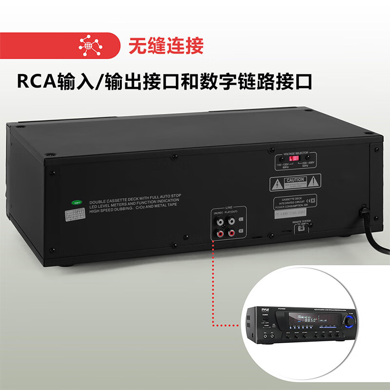 Pyle Dual Deck Recorder Plays and records cassettes RCA cables Optional rack mount CrO2 tape selector 3-digit digital tube 110V 220V