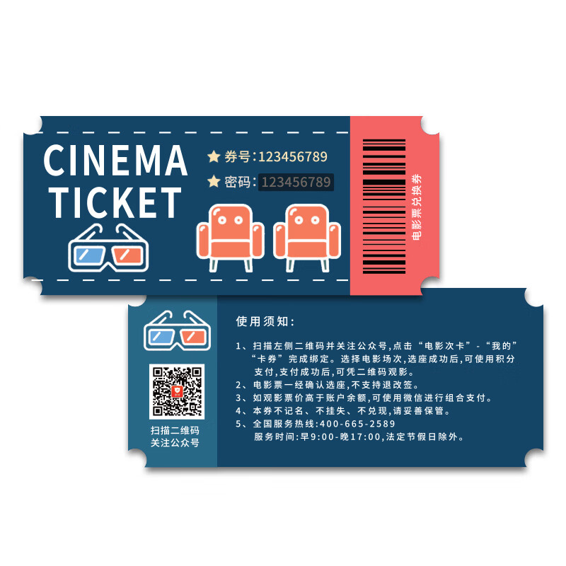 Online ticket purchase, movie ticket redemption coupons, nationwide theater purchases, unlimited movie viewing, movie theater stored value cards, trade union benefits 200