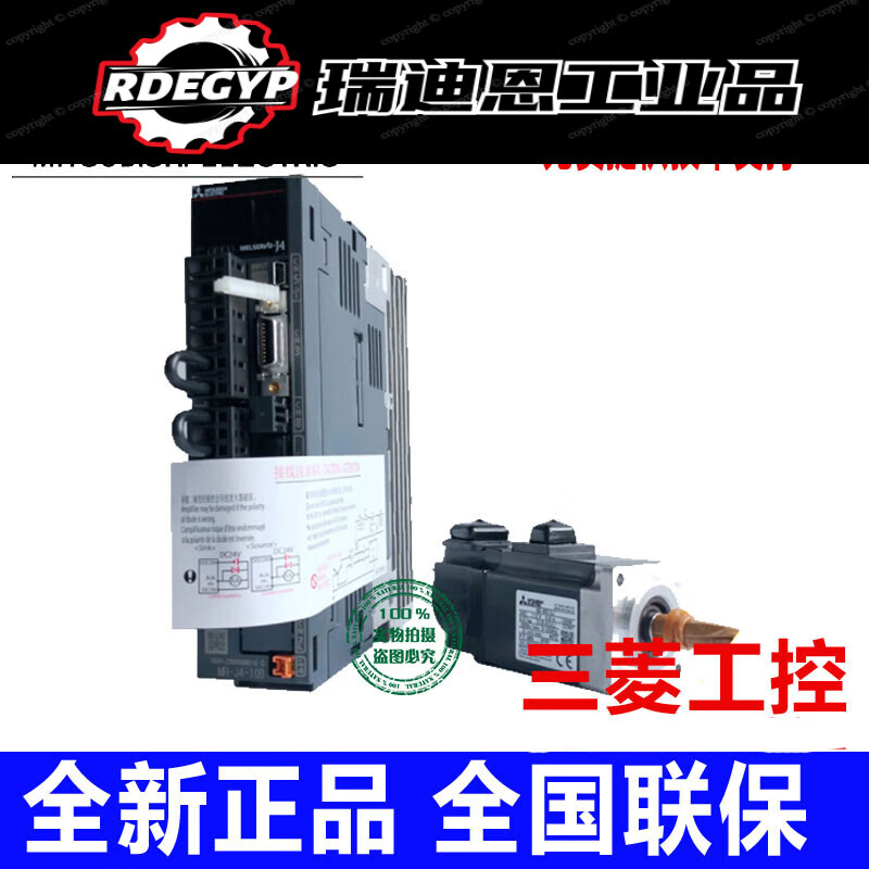 Servo motor HG-KR43J+MR-J4-40A 20 70 100 200 23 73 MR-J4-100A