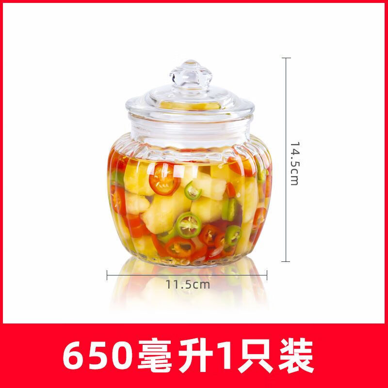 Pickle jar household glass bottle sealed jar pickle storage jar food grade storage pickle bottle pickle jar 69ml thickened glass striped jar 650ml (pack of two)