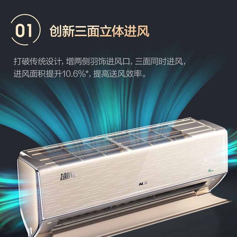 Oaks Air Conditioning Yufeng Pro Large 1.5 HP New Level Energy Efficiency Variable Frequency Heating and Cooling Copper Tube Air Conditioning UVC Sterilization On-hook National Subsidy KFR-35GW/BpR3HQB1(B1)