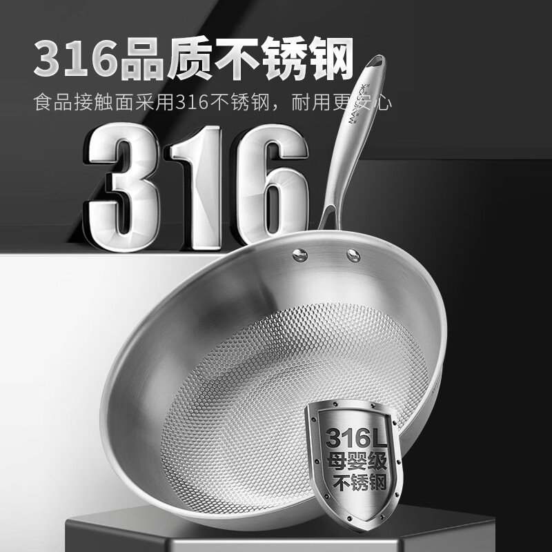 MAXCOOK 316 stainless steel wok, 30cm three-layer steel pot with lid, induction cooker, gas stove universal MCC2249