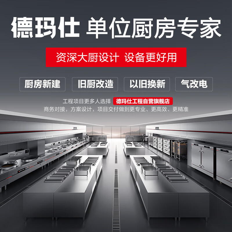 DEMASHI commercial ice machine large capacity fully automatic ice machine ZBF440D-1A large 440 ice trays