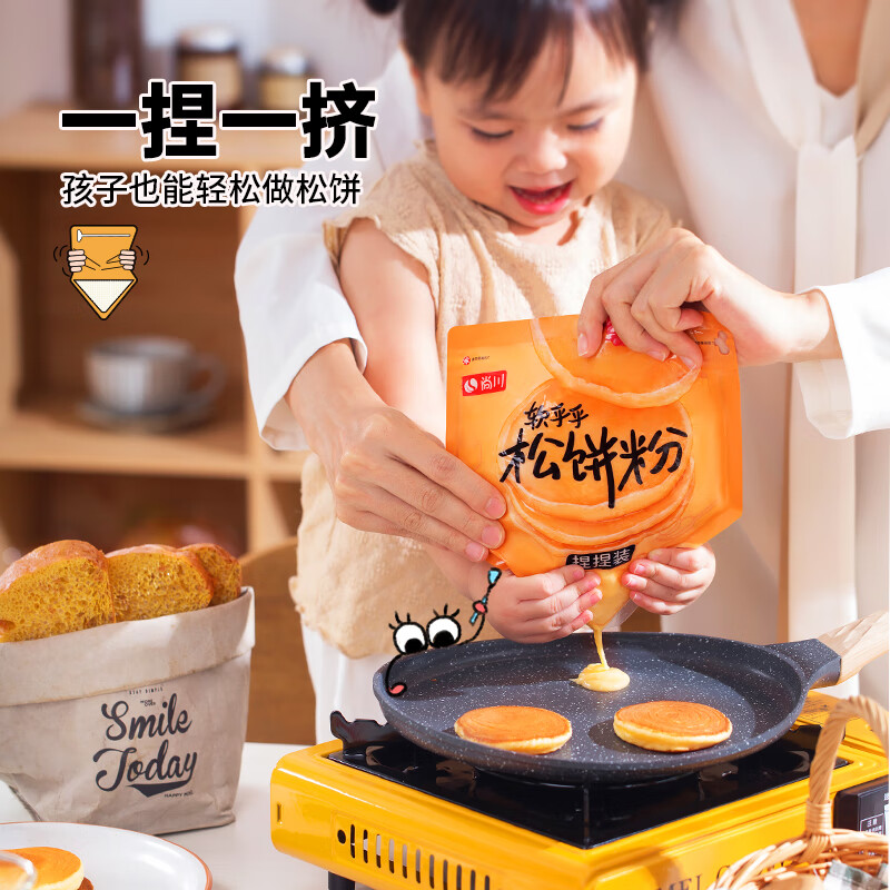 Shangchuan waffle powder 100g*6 bags breakfast pre-mixed powder dorayaki waffle powder baking ingredients