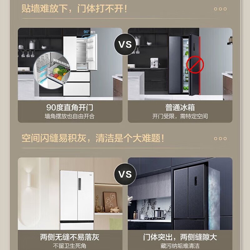 Haier refrigerator 500L white French multi-door zero-distance free embedded dual-frequency air-cooled first-class dual-frequency ultra-thin large-capacity home appliance BCD-500WGHFD4DW9U1