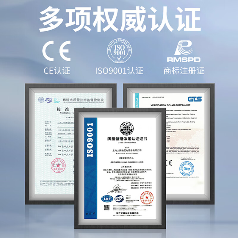 Shanghai People's Shanghai 4 People's 55 frequency converter 380v three-phase 75 speed regulator 11kw151852237 variable heavy-duty frequency conversion cabinet 160KW10W exclusive flagship