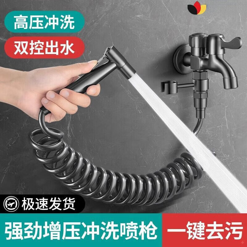 Jomoo New German Mop Pool Faucet with Spray Gun Multifunctional Two-in-One Household Washing Machine One In and Two Outlet Faucet Tin Gray + 3 Meters Spring Tube Stainless Steel Spray Gun Rotary Support