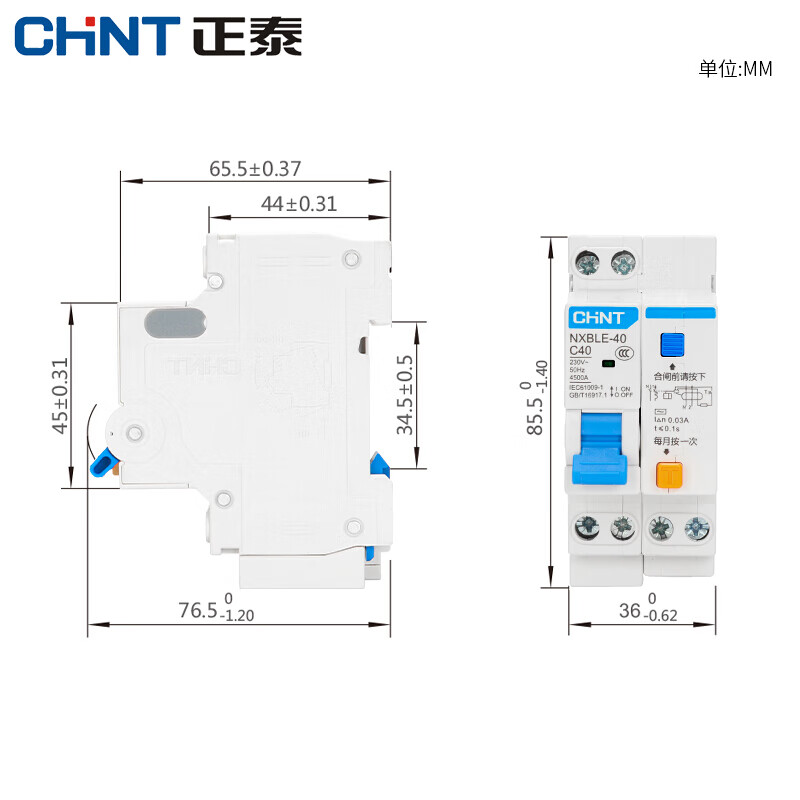 Chint household small leakage protection switch 1P+N miniature overload circuit breaker double in and double out 10A 1P+N