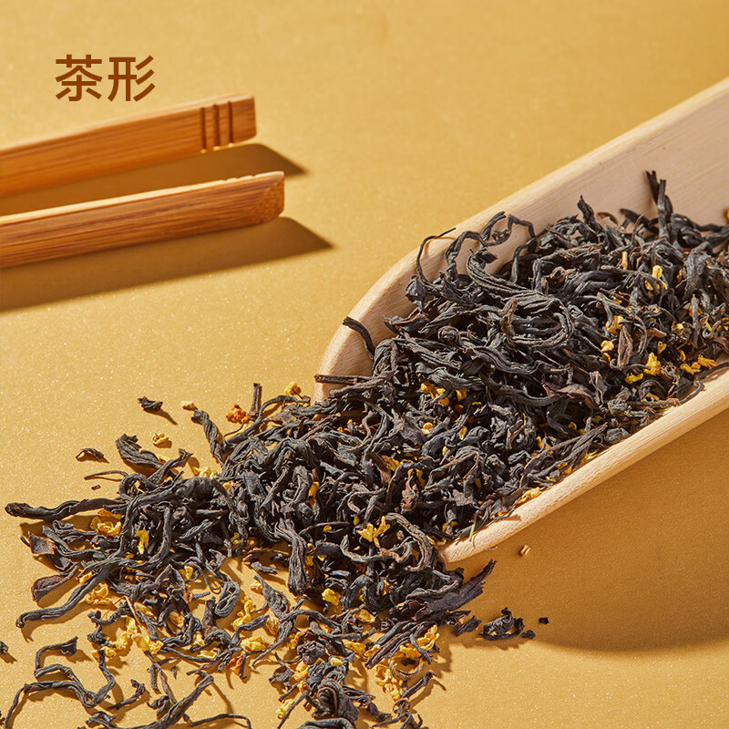 Made in Tokyo, Osmanthus Black Tea, Nine-bend Red Plum 50g, Canned Floral Souchong, Osmanthus Fragrance, Hangzhou Self-Drinking Gift